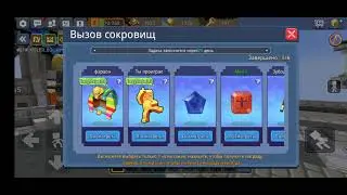 подпишики могу играть со мной
