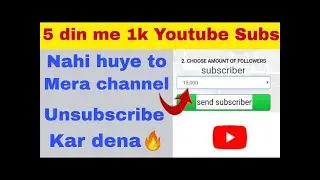 Youtube ke subscriber kaise badhaye|| 7 din me 1k subscriber 4000 hour#Luckeypandey2m|giveaway subs