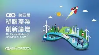 Taiwan’s resource recycling and innovation policy | PIIF