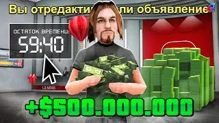 1 ЧАС РАБОТАЮ В *СМИ* после ОБНОВЛЕНИЯ! - ЛУЧШАЯ ФРАКЦИЯ для ЗАРАБОТКА НОВИЧКАМ на АРИЗОНА РП