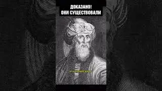 Откуда Адам и Ева? Эту информацию скрывают по сей день