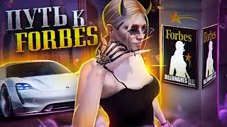 ПУТЬ до FORBES за МЕСЯЦ в GTA 5 RP - ПУТЬ до 100 МИЛЛИОНОВ без ДОНАТА на ГТА 5 РП