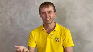 Я про себя
