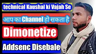 यूट्यूब पर Dollar कैसे बड़ाये| how to increase YouTube dollars | how to earn money youtube techakraj