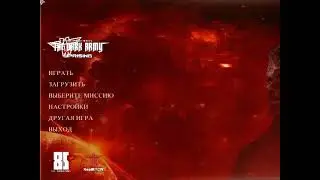 rtcw - the dark army uprising часть 3