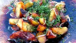 Как правильно пожарить картошку на сале/В садже/На огне/На природе