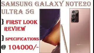 Samsung Galaxy Note 20 Ultra 5G | First Look Review | Price | Specifications | Release Date in INDIA