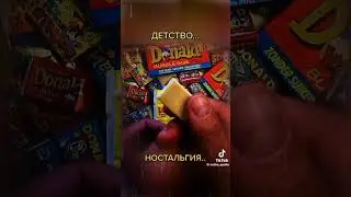 Вкладыши от жвачек из детства