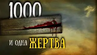 Жертвы в древнем Израиле