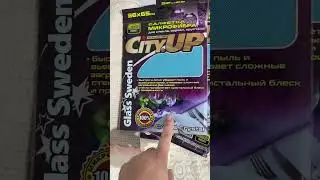 Все для милых дам🌹🌹🌹89288808699 номер для заказа 📞📦
