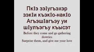 Фаризэт   Емыжъ Нурбый