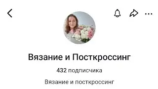 Буду вести блог на Дзене