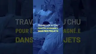 Travailler au CHU pour être accompagné.e dans mes projets avec l'IFSI