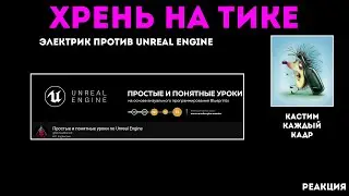 Разбор видео с канала 