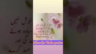 duniya Khush nhi ho skti 