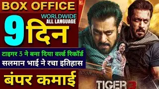 Tiger 3 Box office collection, tiger 3 collection day 8, Salman Khan, Katrina Kaif, #tiger3