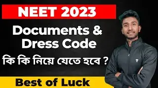NEET 2023 Exam Rules & Instructions | NEET 2023 Dress Code | Let's Improve