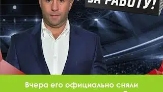 Взлет и падение Сушинского. Кратко о 2-х годах его работы в «Авангарде»