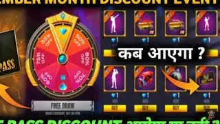ELITE PASS DISCOUNT ME AAYEGA YAA NHI🤔  || FF NEW EVENT || FREE FIRE NEW LUCKY WHELL EVENT DETAIL