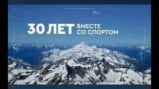 фонбет это не торт! а это горы. первый букмекер главный.