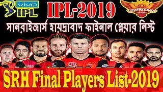 IPL Auction 2019 | Sunrisers Hyderabad Players List in IPL-2019 | SRH Team Squad-2019