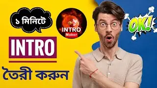 how to make intro for youtube videos⬅️how to make intro for gaming channel🎮