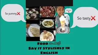Food പൊളി - Learn Stylish Expressions in English- tasty, delicious❌️❌️