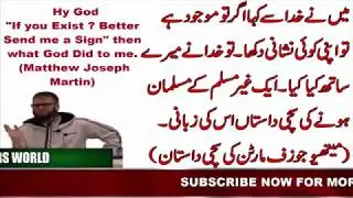 hy God If you exist show me your sign then what God did to me: Matthew Joseph Martin