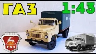 Коллекционная модель ГАЗ 52-01 Хлебный фургон ГЗСА-3704 DIP(ДИП)