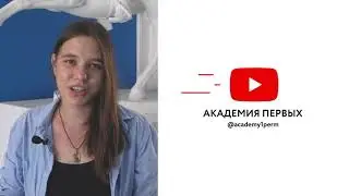 Зарисовки в 
