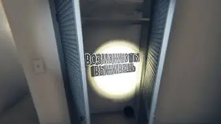 Возможно ты выживешь | Minecraft, Phasmaphobia | (смешные моменты и не очень)