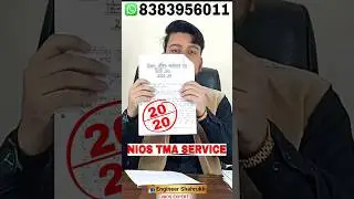 Nios TMA Kaise Banaye | How to Make Nios TMA | Nios TMA Service 