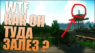 ИМБОВЫЕ МЕСТА НА РЕЗЕРВЕ . ПАРКУР В ТАРКОВЕ .  КАК ЗАЛЕЗТЬ