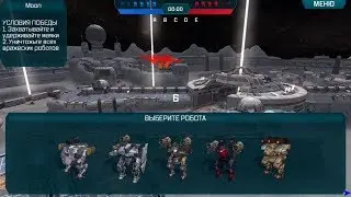 War Robots Джон $ Мой любимый состав! Lancelot, Galahad, Doc, Rogatka, Fury!