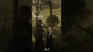 Сама незаметность - RDR RP