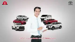 T Subuu Application