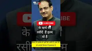 Vikas divyakirti sir best shayari drishti ias