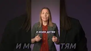 Простой приём для доверительных отношений с детьми  #детскоеобучение  #воспитание