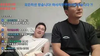 와일드킹:) 