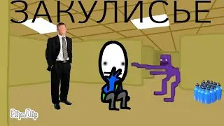 Закулисье о чём и с чем его едят (Backrooms)