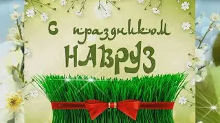 Праздник народов востока 