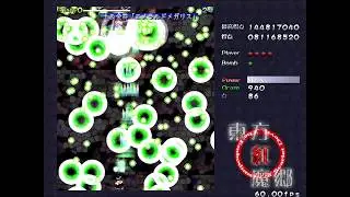 東方紅魔郷 ～ the Embodiment of Scarlet Devil | Lunatic ALL Marisa A