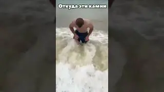 Типы людей на море⛱ ПОДПИШИСЬ✅ Помоги добить 10К🙏🏻 #море #морезовёт #shorts