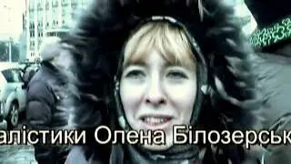 Олена Білозерська. Майдан