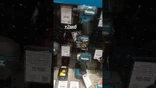 Обзор цен на шуруповёрты #цены2024