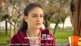 Kara Ekmek 9