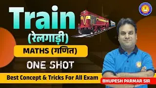 Time Speed Distance |Train in One Video 2024 | Maths Train Online Classes 2024 |Train Marathon Class