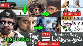 Thug Life Story Decoding | Hidden details | Marudhanayagam  | #kamalhaasan #maniratnam #KH234