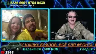 ИрЫнка "Северный поток" и частушки