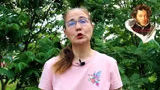 Цветок